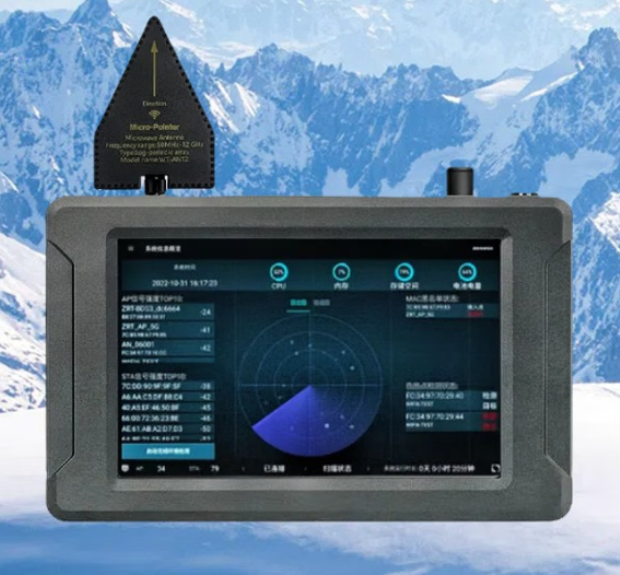 和顺手持式手机信号源检查分析仪